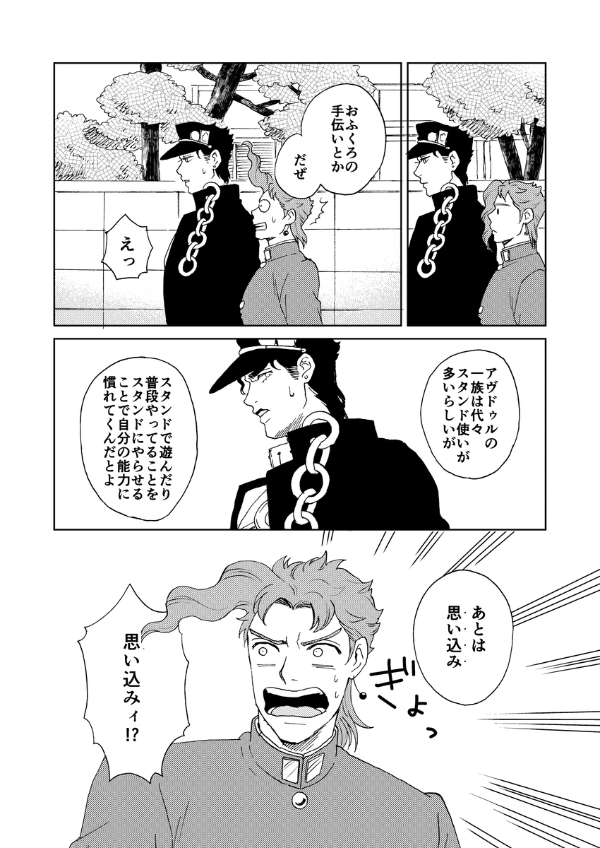 (3/13) 