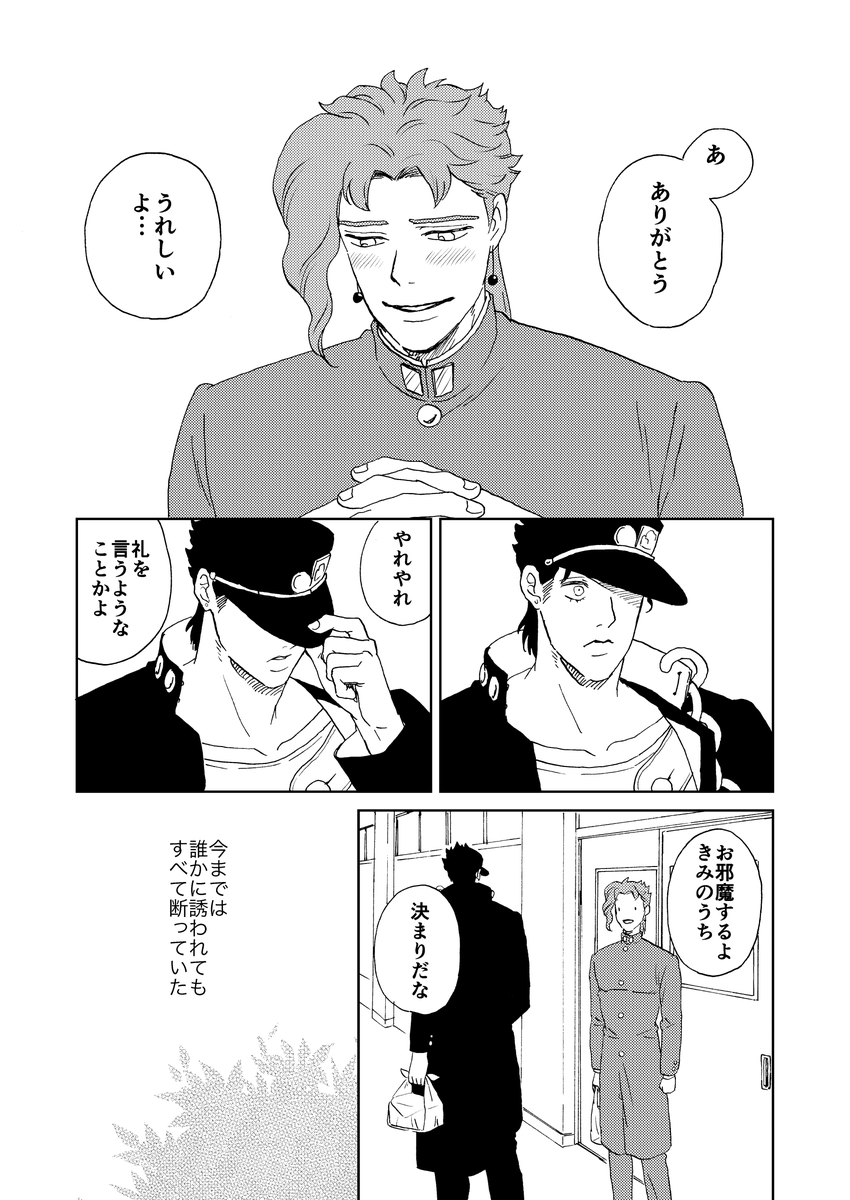 (3/13) 