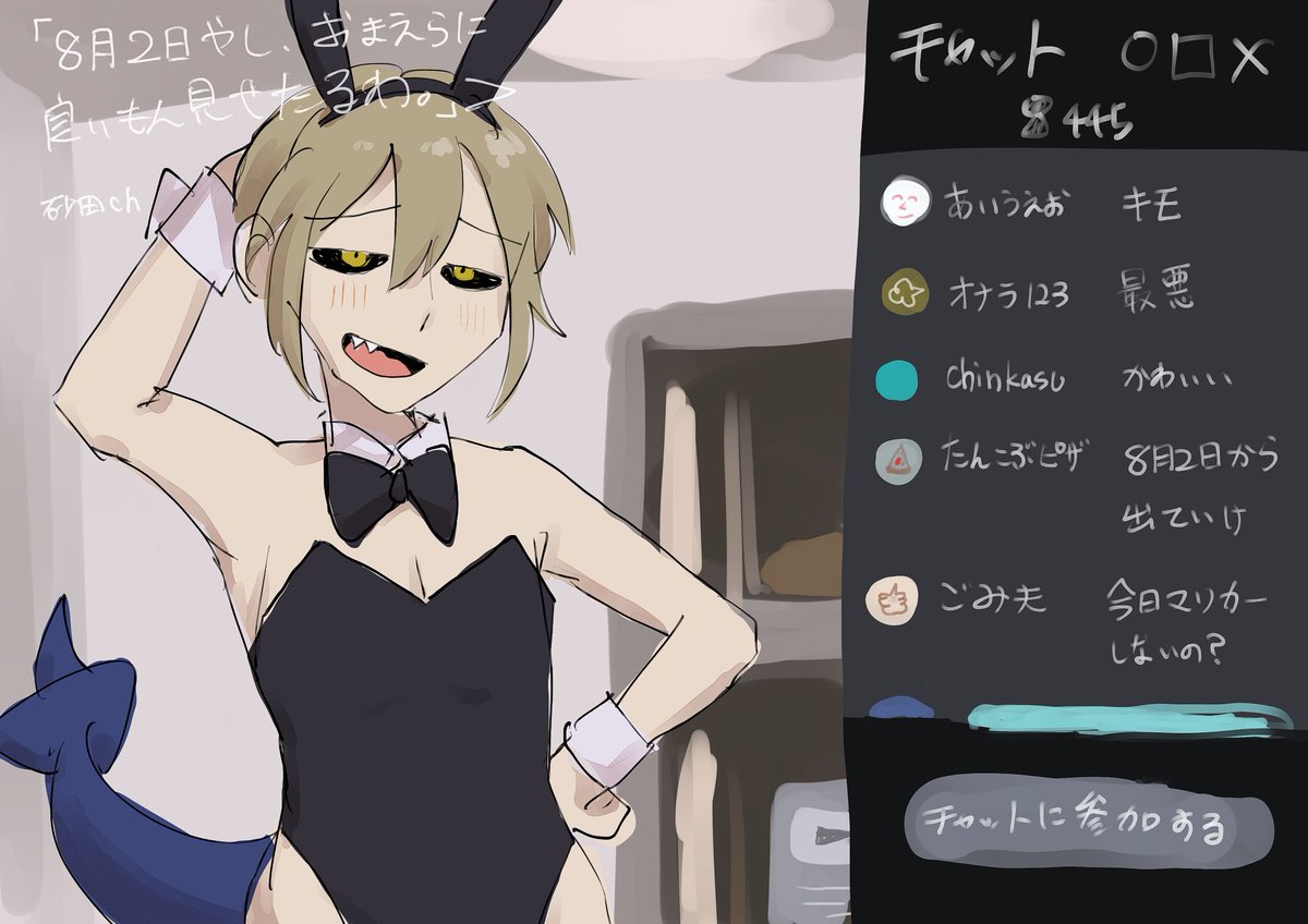 腕白 (@wakumohanku) on Twitter photo 