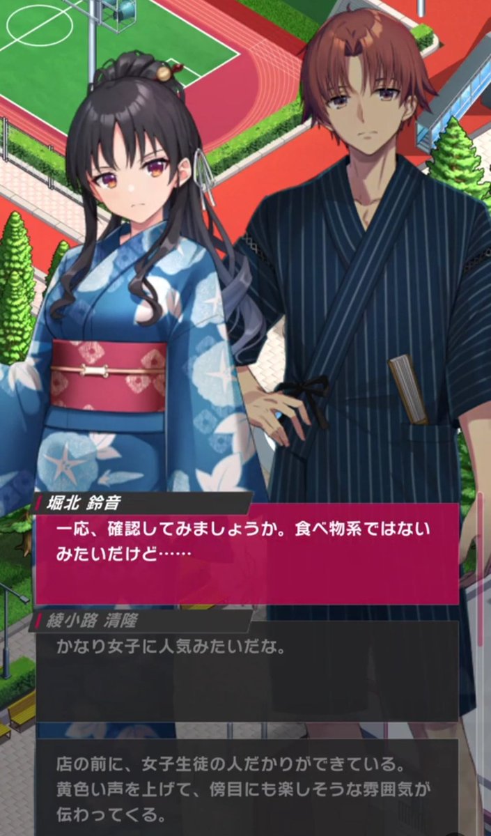 kiyozune in yukata aaaaa 😭 #よう実
