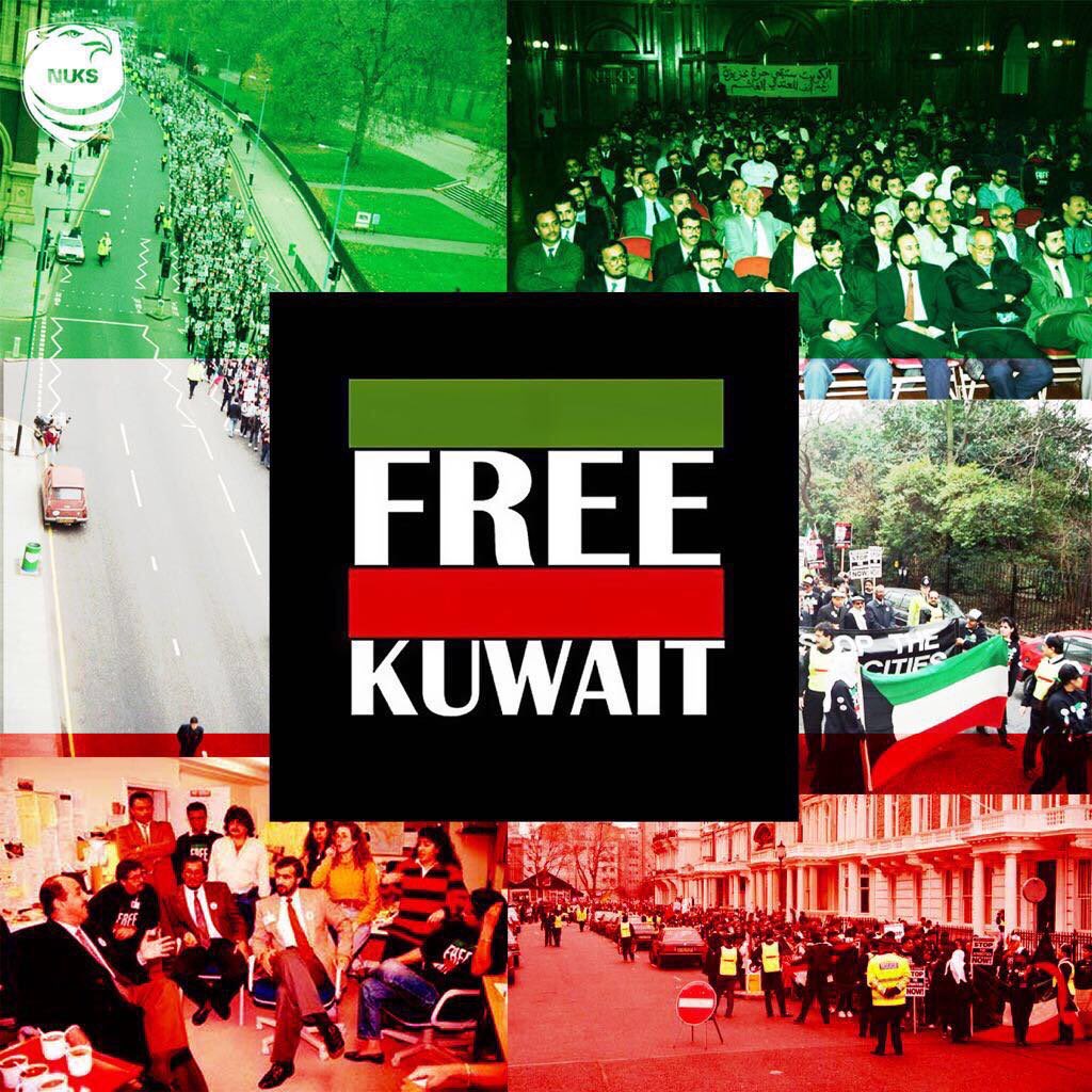 يفخر الاتحاد الوطني لطلبة الكويت - فرع المملكة المتحدة أن انطلاقة حملة Free Kuwait كانت من مقر الإتحاد في لندن و كان شعلةً من النشاط و الدفاع عن الحق الكويتي لجميع أبناء الوطن المغتربين في الخارج و أول من أصدر بيان تاريخي في فجر ٢ أغسطس ١٩٩٠ من العاصمة لندن

نسأل الله تعالى ان