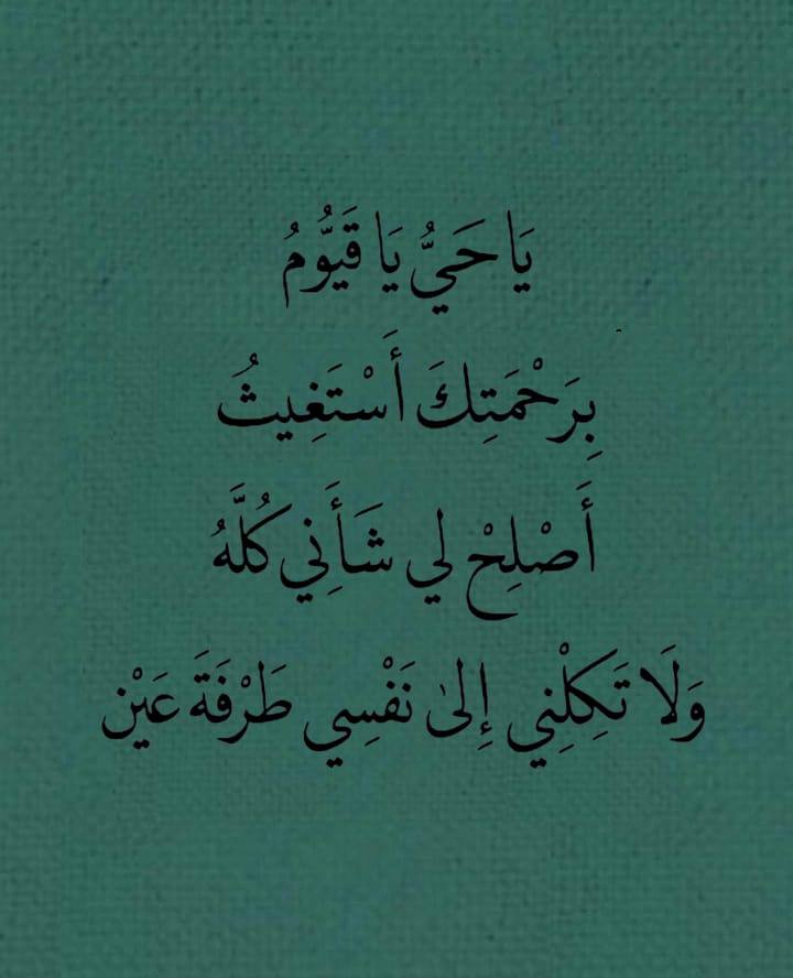 كررها دائما..