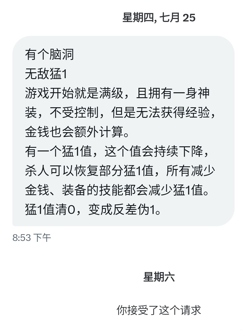 你有想法，我来写