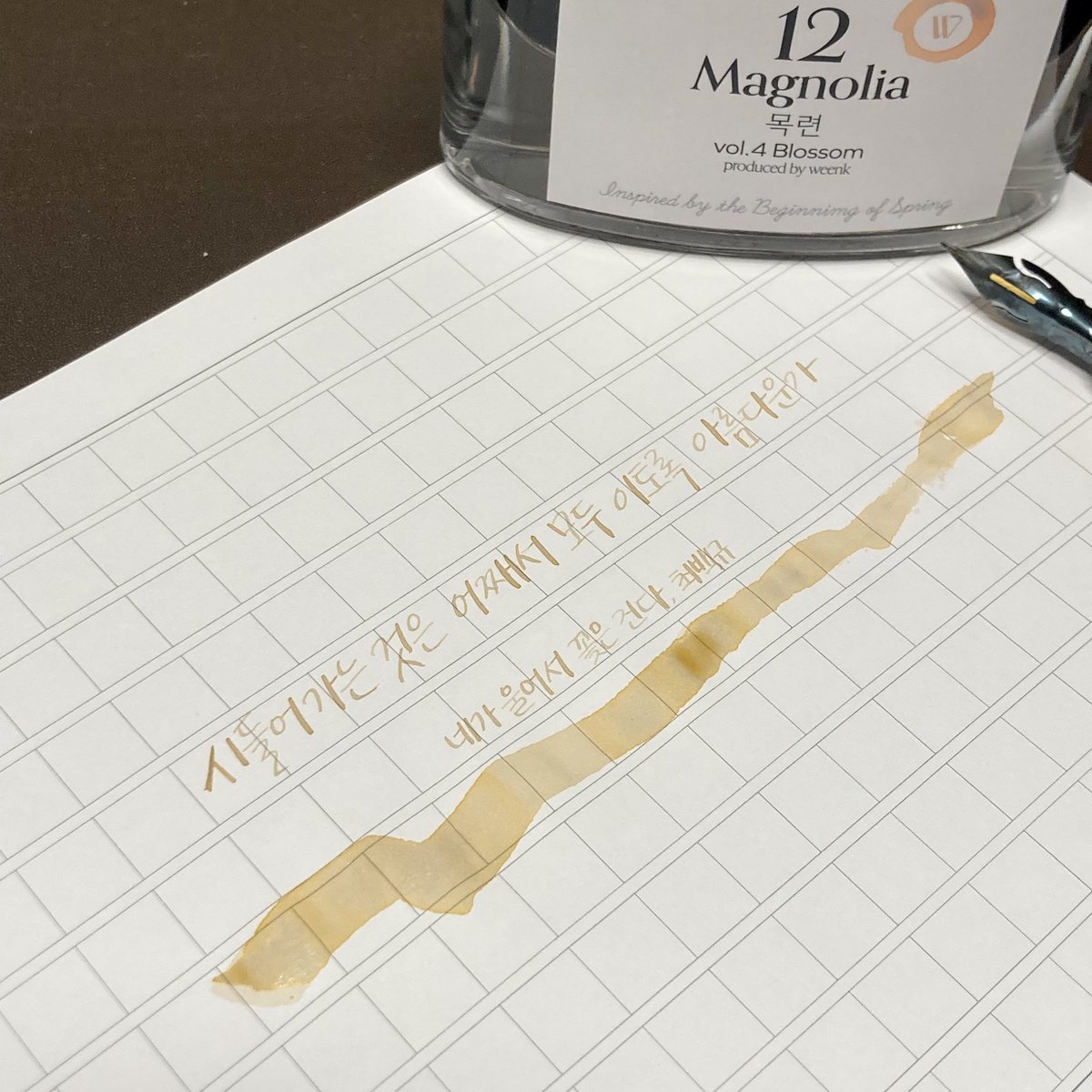 mingsrecord's tweet photo. 시들어가는 것은 어째서 모두 이토록 아름다운가
#mingswrite https://t.co/0R2vvAaNl2