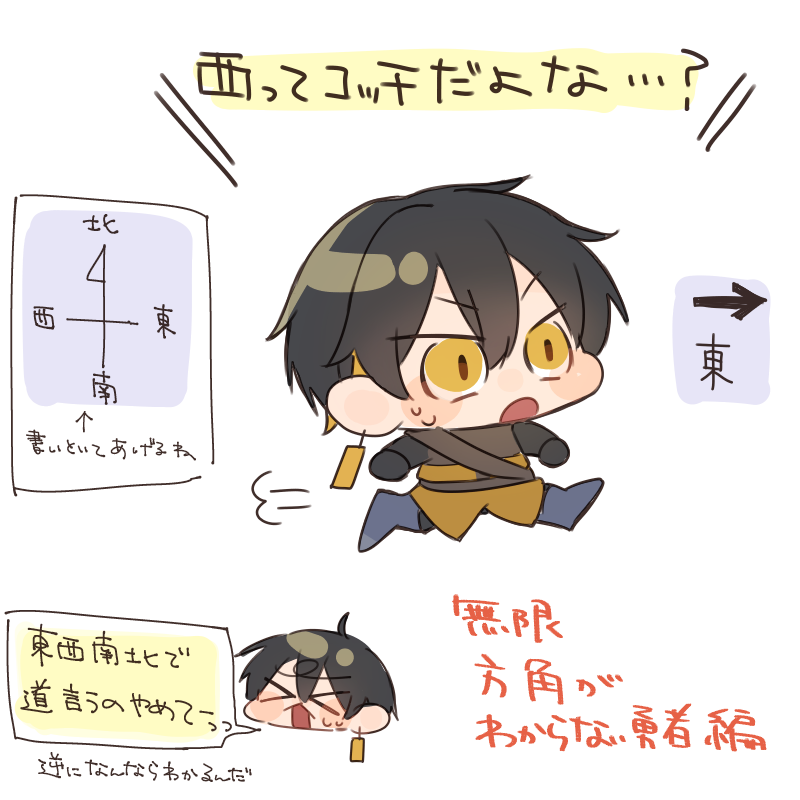 封魔のドラクエ11のときは本当にうれしかったから、リアタイできた時はなるべく日記描くようにしてたな～!スロカス知識で輝いてたのも良かったよね。 
