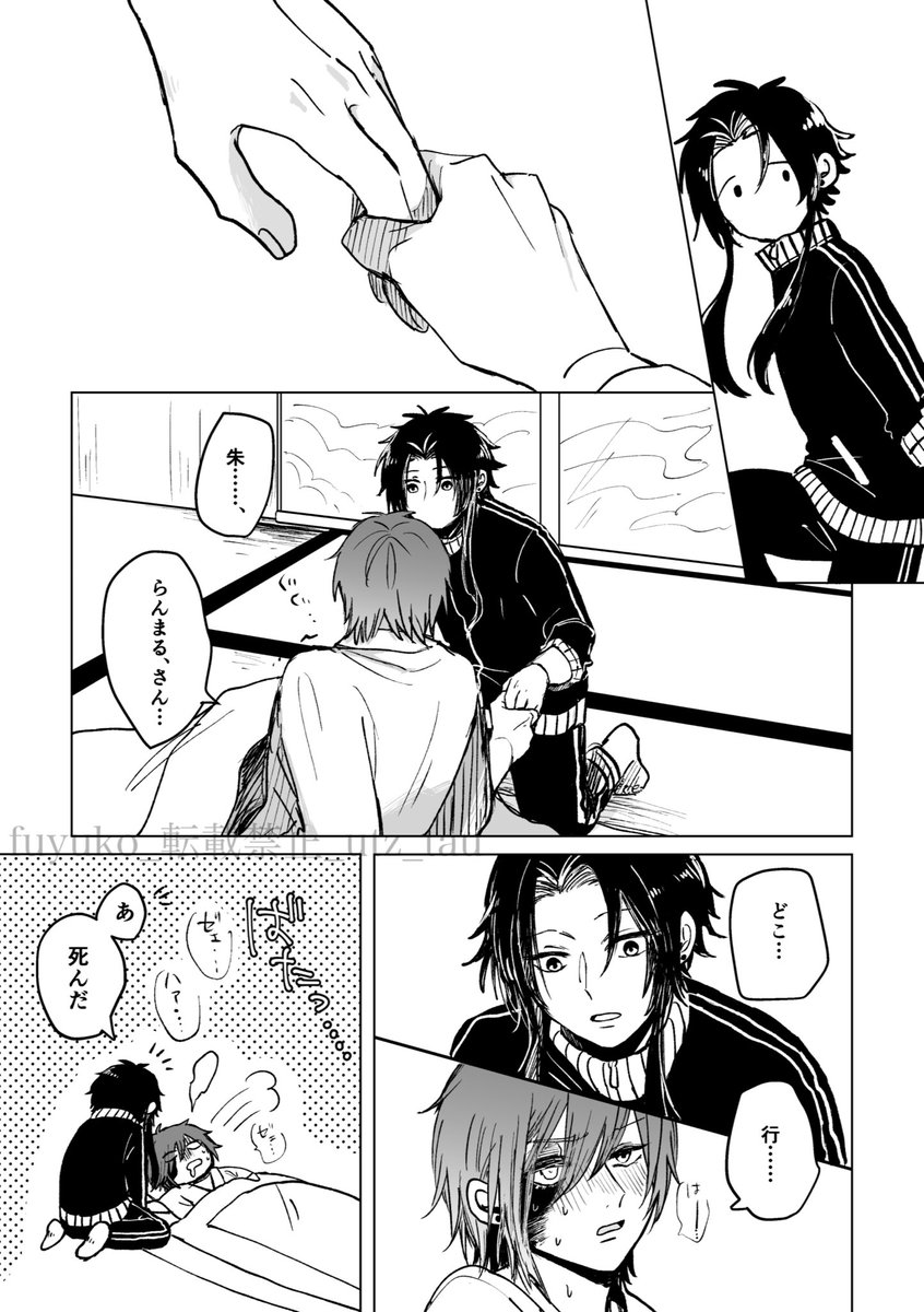 昔の話(3/3) 