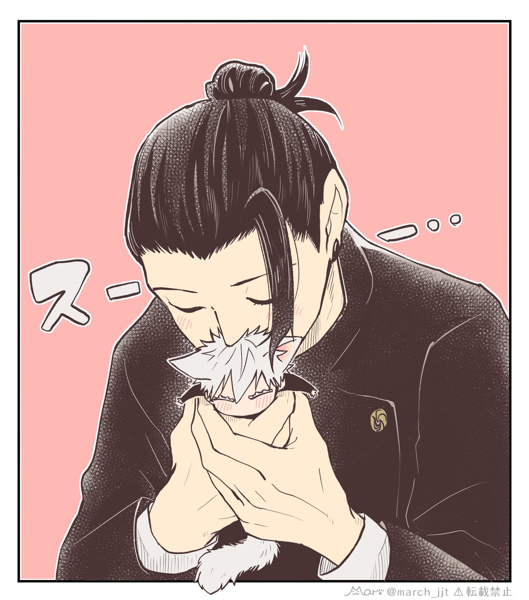 夏五🐾猫五吸…？