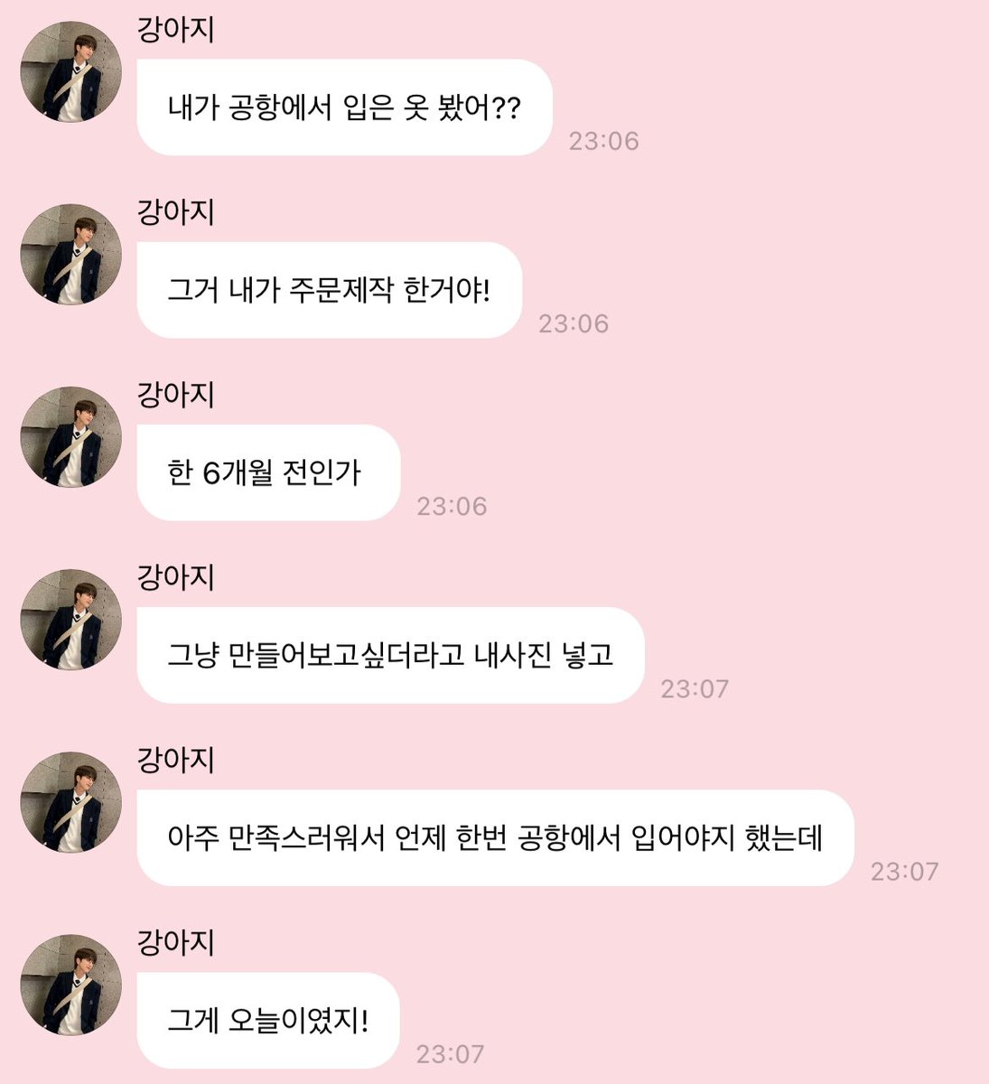 ㅠㅠㅠㅠㅠ
나는 무슨 벌칙같은 거 인줄 알았는데 영훈이가 혼자서
주문 제작한거래 제발 ㅠㅠㅠㅠㅠㅠㅠ ㅈㄴ커여븜...
그냥 만들어보고싶었대