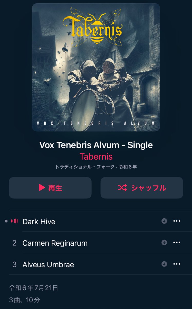 普通に聞いていますよ