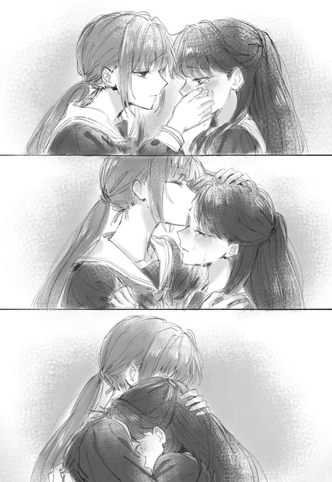 こずめぐ①⑤ 