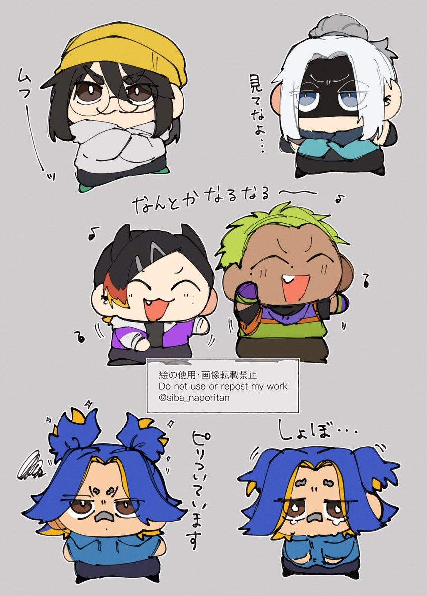 らくがき 