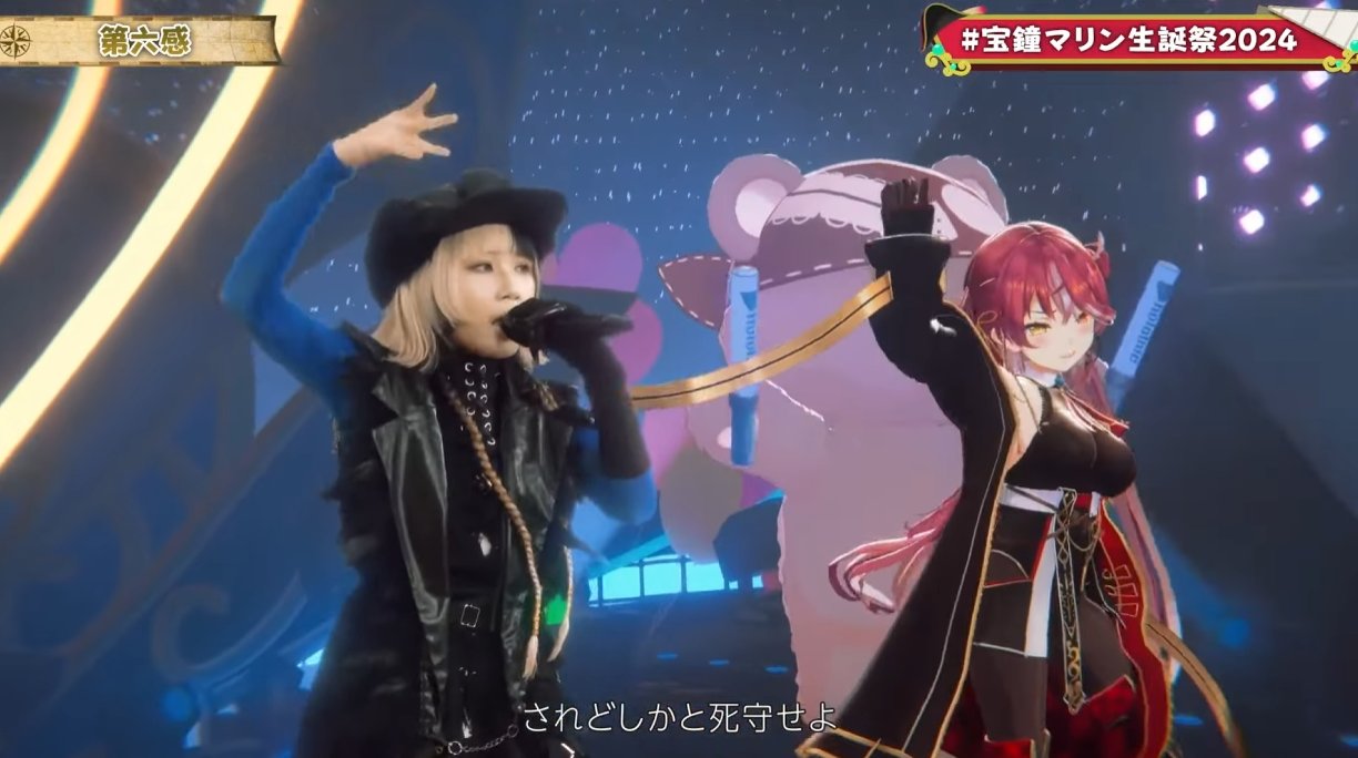 宝鐘マリン🏴‍☠️＠ホロライブ3期生 on X: 