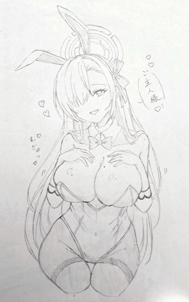 #バニーの日 
ブルアカの🐰 