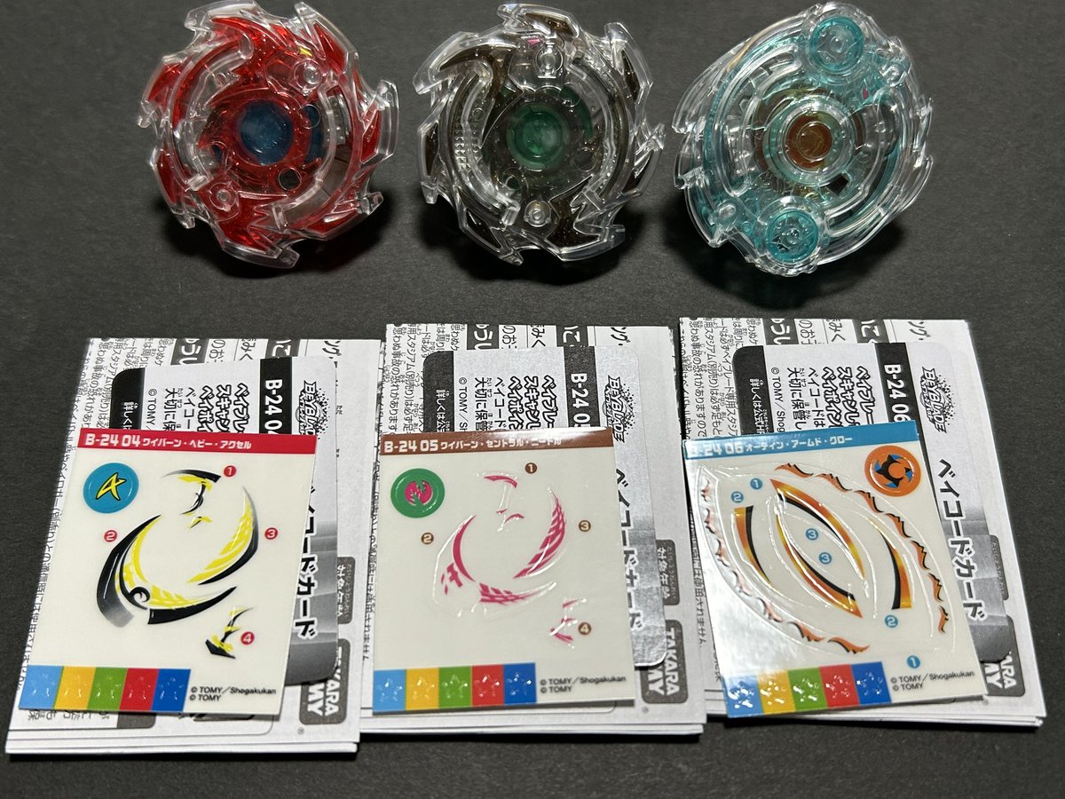 未使用‼️】オーディン・アームド・クロー 水色ベイブレードバースト