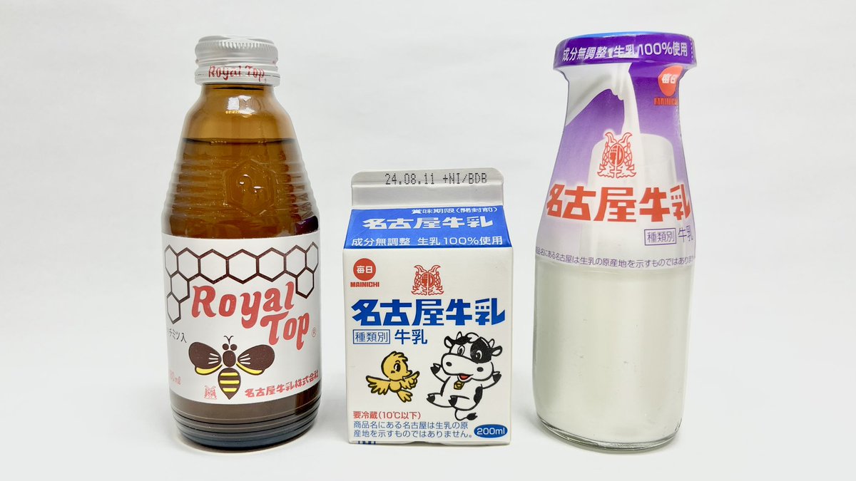 牛乳キャップ　筑波牛乳　（訳あり） Gv1XCc6a4AEHv4a.jpg
