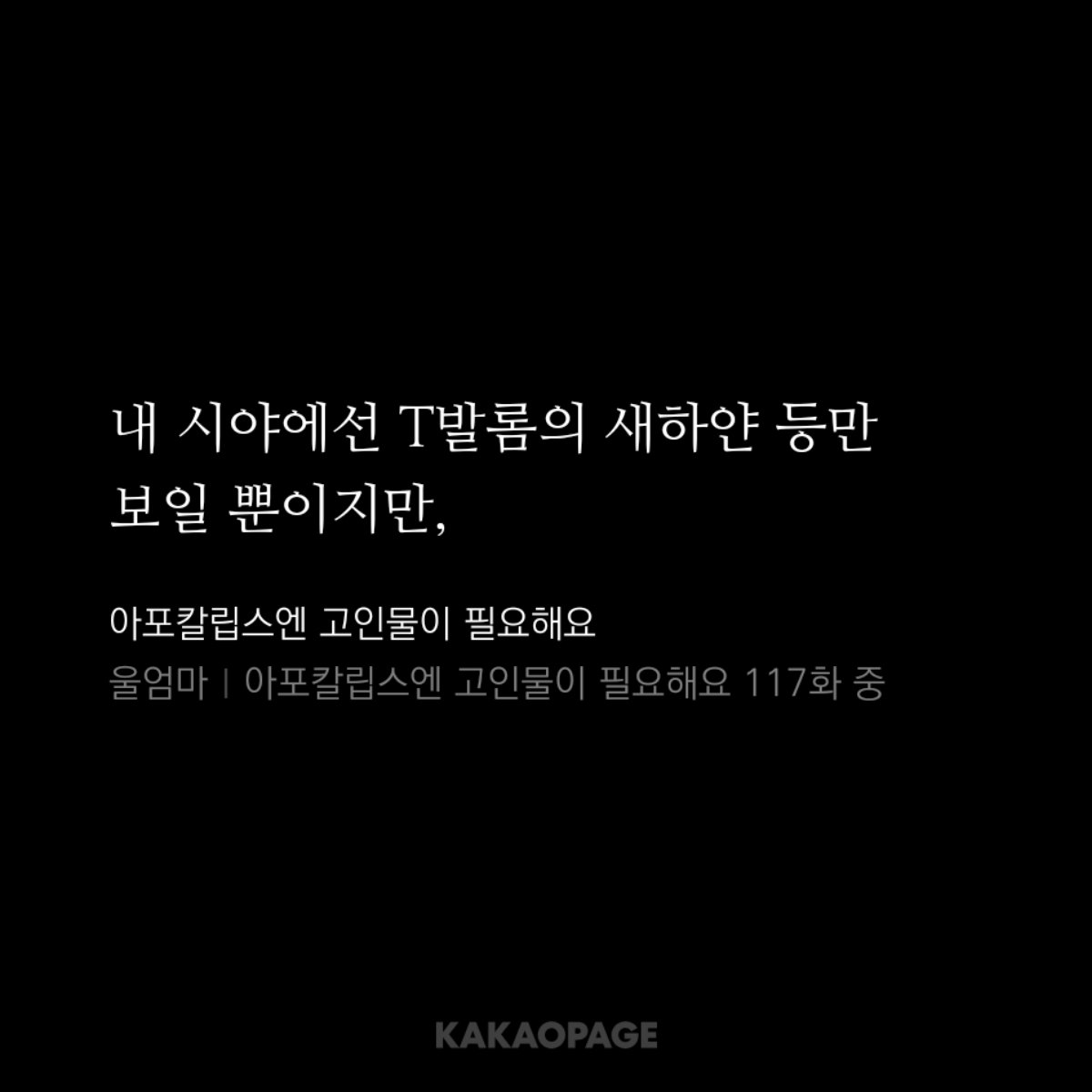 아니 도중이 티발이랑 얼마나 키차이 나는거야 티발이가 큰 거야 네가 작은 거야