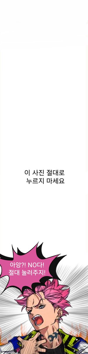 신탁 부옹 tweet media