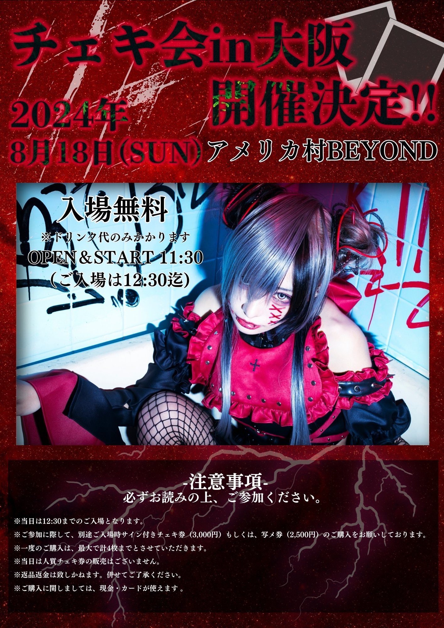 【超歓迎】 椎名ひかり 土下座ロード サイン色紙（飛蝗 (@mitei1225) / X） 書