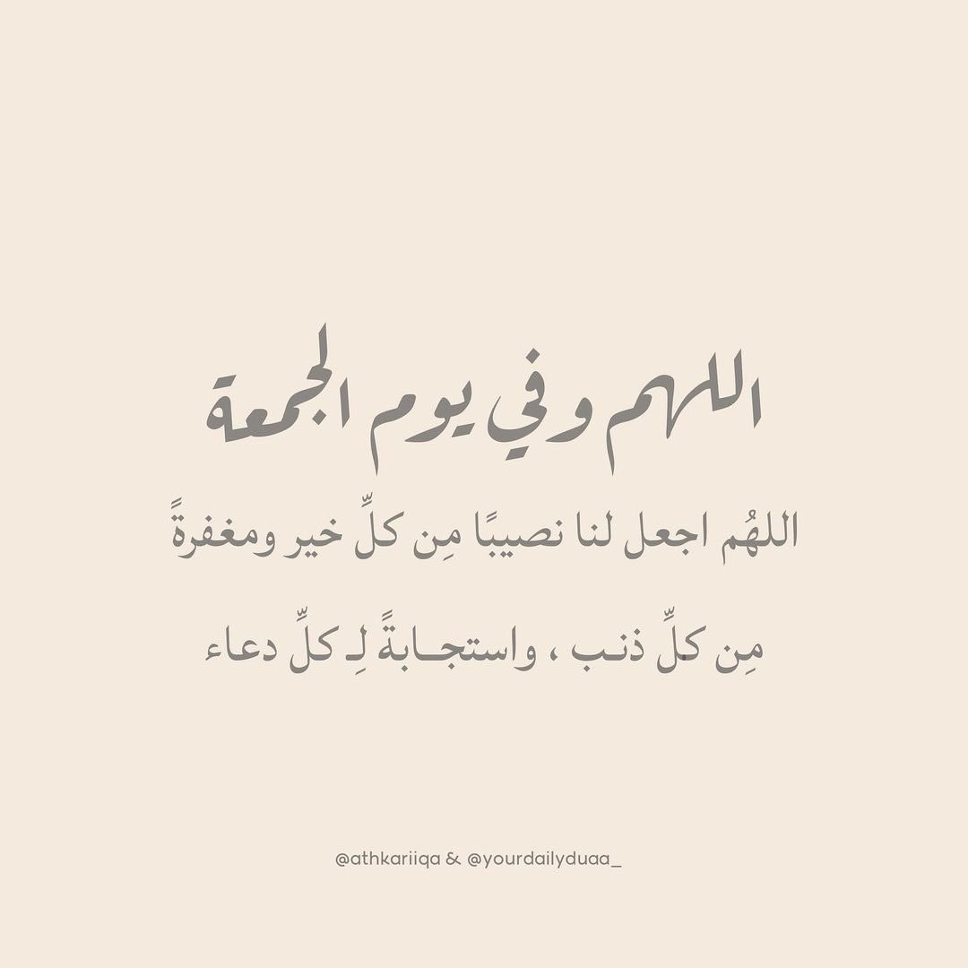 AbdullahRabiah4's tweet photo. #ساعه_استجابه https://t.co/thdL72styQ