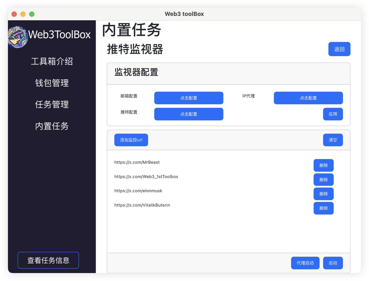 Web3_1stToolbox's tweet image. 这两天为了省twitter api的钱，正在做一个前端监控twitter消息发通知的工具，突然发现以前做的登录twitter的代码用不了了，研究了半天，发现以前写的cookie域名是,现在用不了，改成x.com就可以了