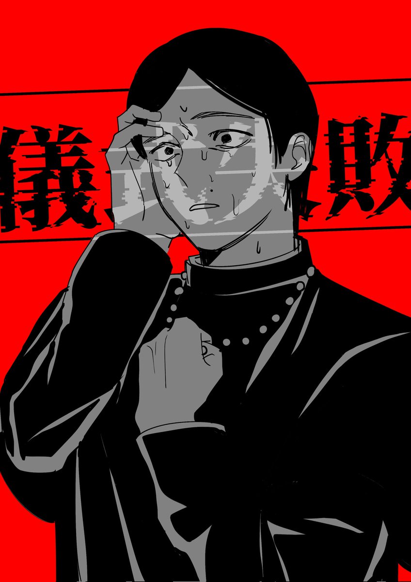 Uttu_0111's tweet photo. 今年も儀式失敗求導師 ‼️‼️
#SIREN2024 https://t.co/rjUq9cLWPn