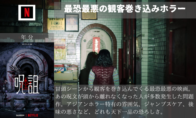 nyanko_movies's tweet photo. 【ホラー初心者にはオススメできない傑作映画】4選 https://t.co/ZEkF0kBmbC