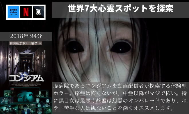 nyanko_movies's tweet photo. 【ホラー初心者にはオススメできない傑作映画】4選 https://t.co/ZEkF0kBmbC