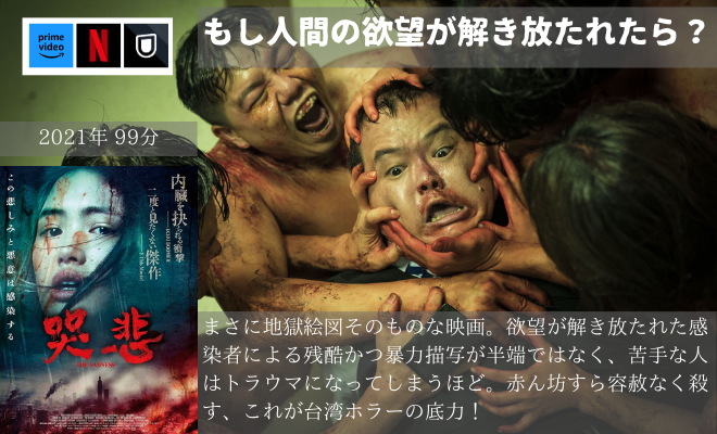 nyanko_movies's tweet photo. 【ホラー初心者にはオススメできない傑作映画】4選 https://t.co/ZEkF0kBmbC