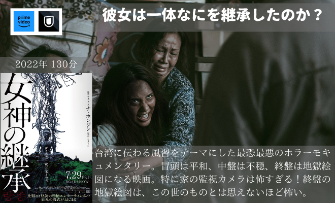 nyanko_movies's tweet photo. 【ホラー初心者にはオススメできない傑作映画】4選 https://t.co/ZEkF0kBmbC