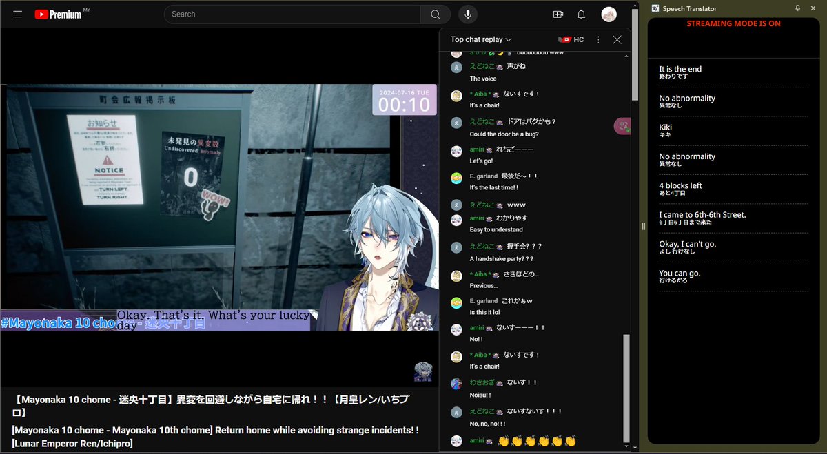 suoh_88's tweet image. I hope this helps anyone who struggles to watch JP vtuber or any foreign languages on live streams.

I'm using Lenlen's Mayonaka 10-chome VOD as an example of what it looks like when I turn on everything. 

I prefer Immersive Translator as I need hirakatakanji side by side with…