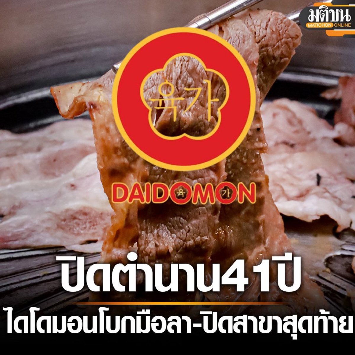 ot ⁷ ꪔ̤̮ Run BTS 𝙼𝚒𝚗𝚒𝚖𝚊𝚕 (@kaeteera) on Twitter photo 