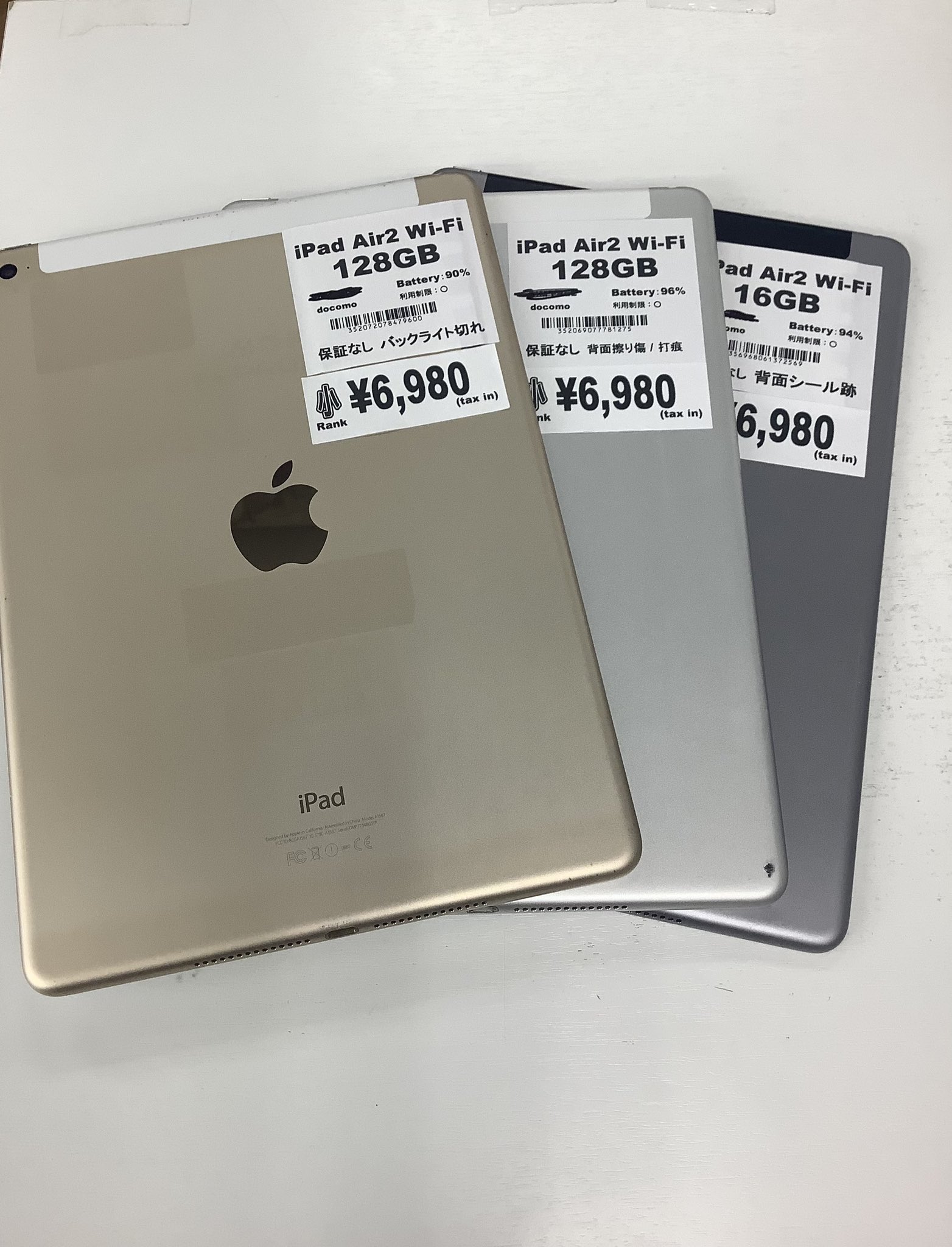 iPad Air2 128GB ゴールド Apple iPad Air 2 Wi-Fiモデル 16GB MH0W2J