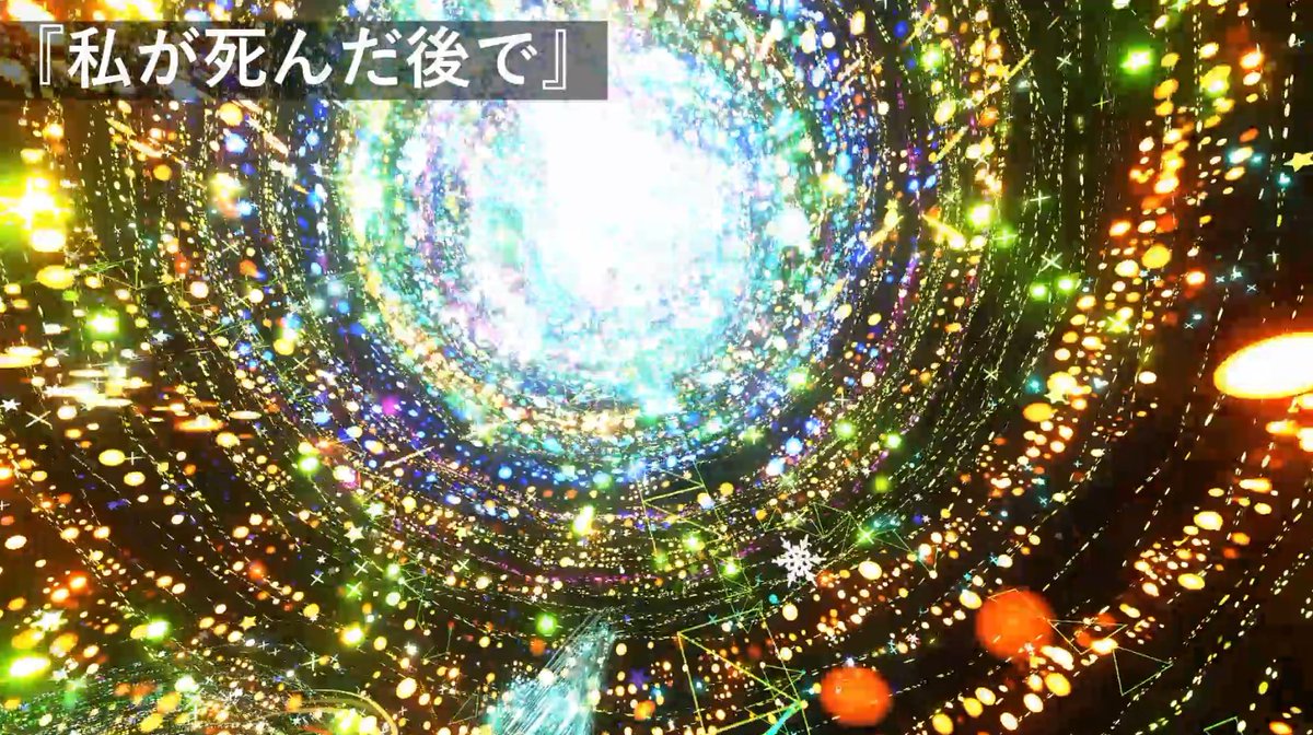 Amydr_Publish's tweet photo. 絵本『私が死んだ後で』の動画を公開しました！
#MultiBrush で描いた世界を感じられる素敵な動画になりました。ぜひチェックしてみてください。

作成は @ryuunack です！

https://t.co/WZP5UWFuUM https://t.co/UBhRSv2ARv