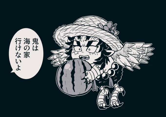 😠 