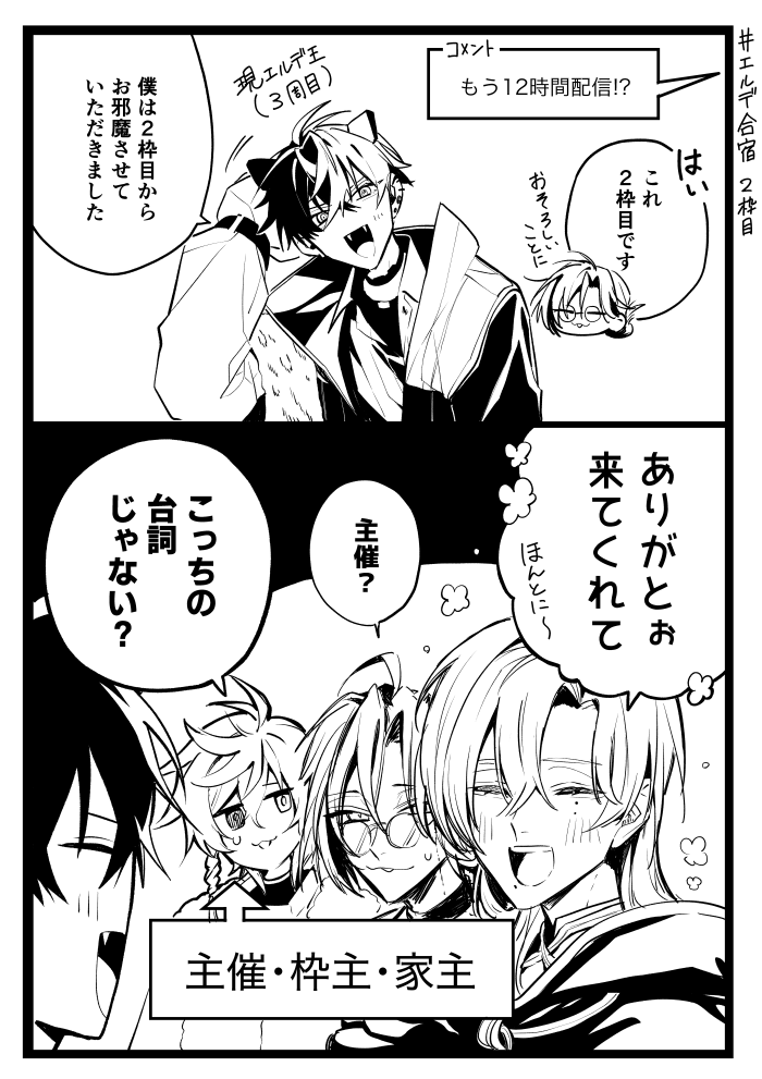 🤝と🥷🔫と🦋⏳と🔑🐍

ここすこ 