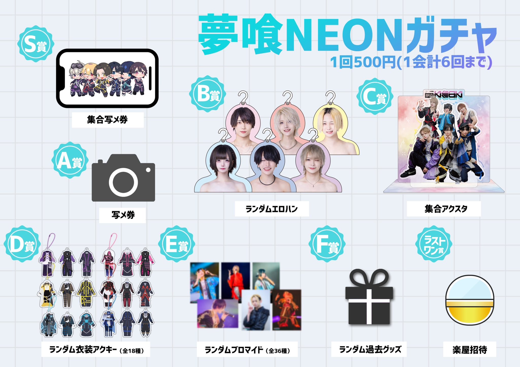 夢喰neon ベアードアード なめ うき くん チェキ 夢喰neon ベアードアード なめ うき くん チェキ