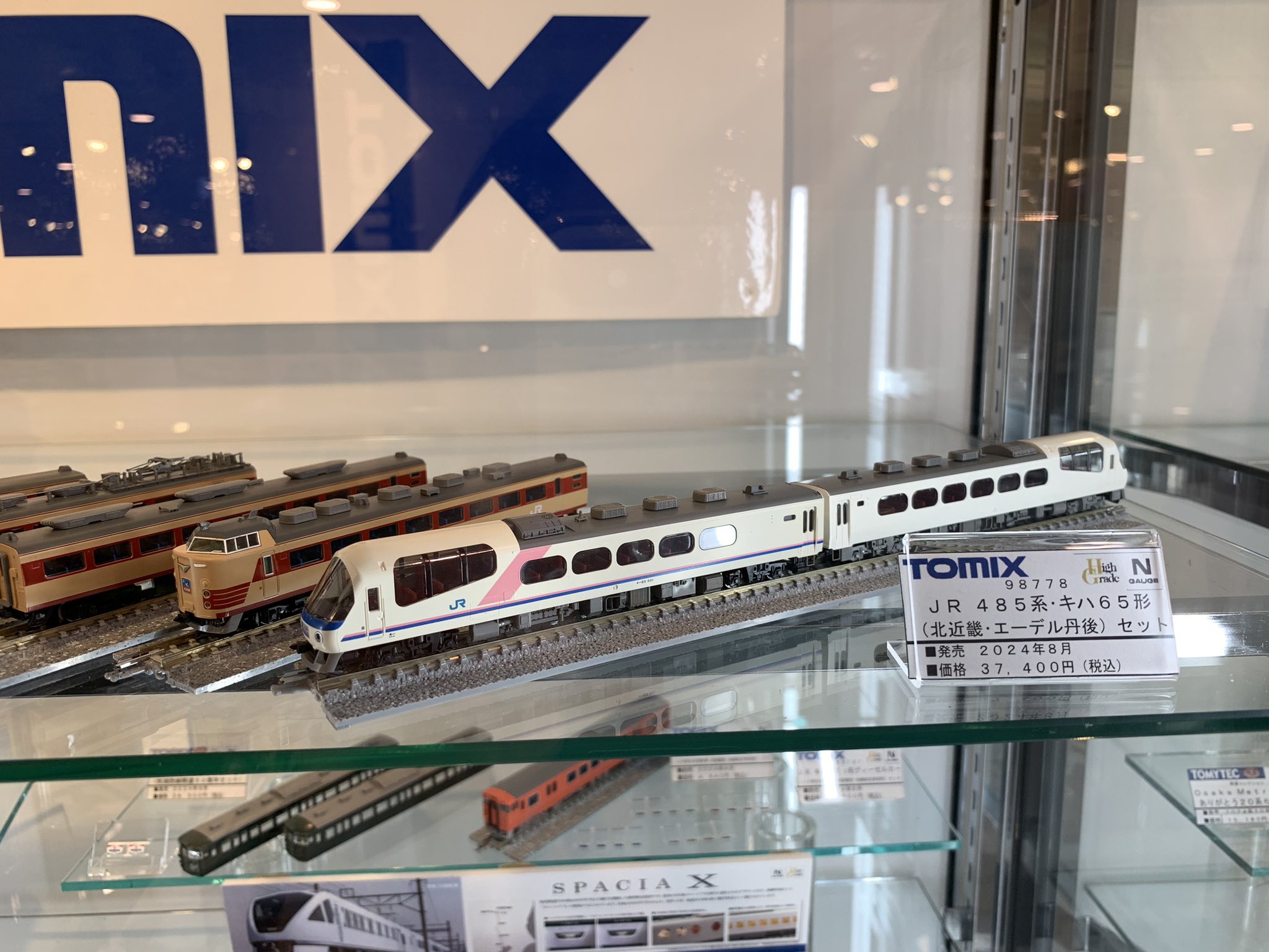 かっっちゃん鉄道局🦭 on X: 