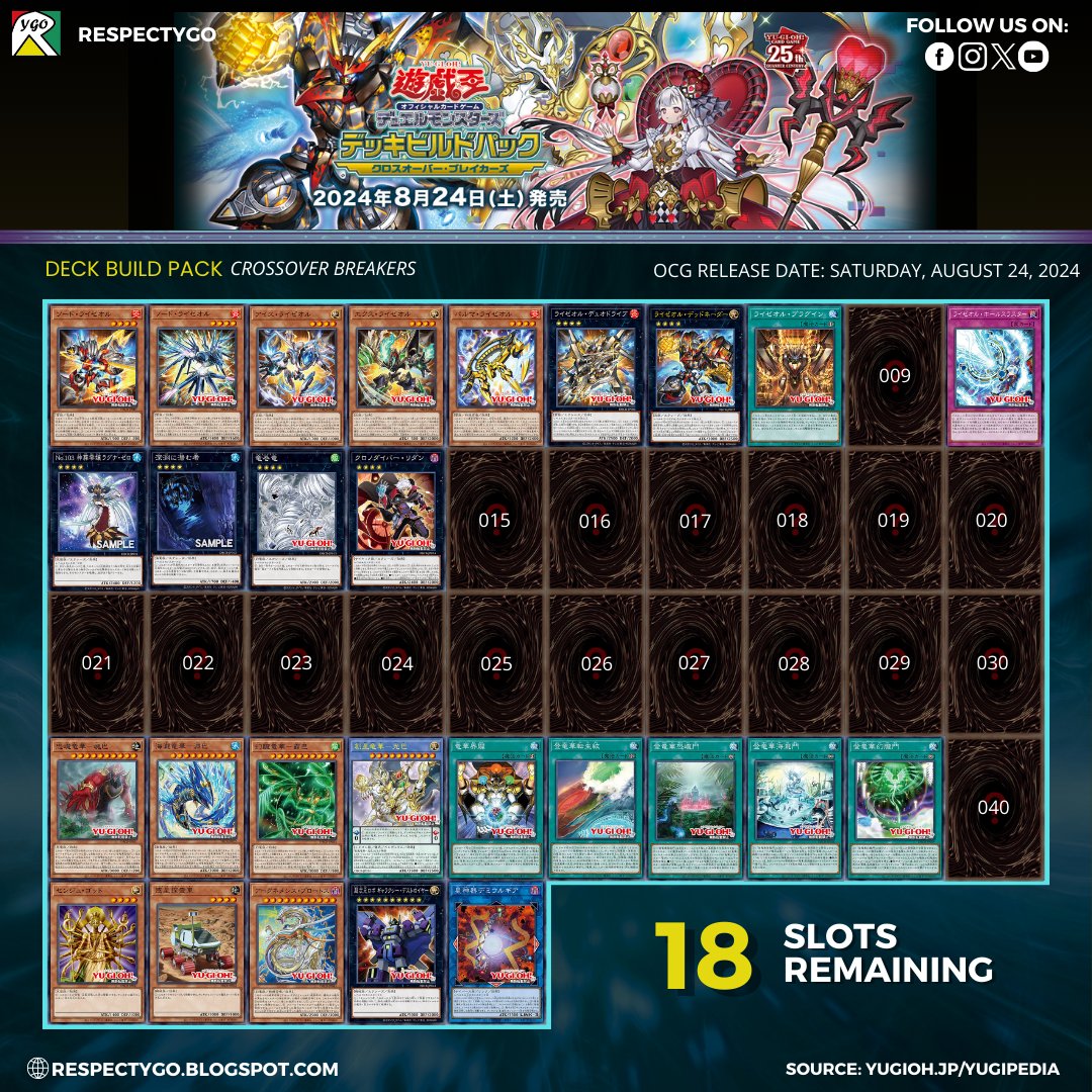 Respect_YGO's tweet photo. [DBCB] Deck Build Pack: Crossover Breakers Set Spoiler Update 🌴

 #遊戯王 #NewArrival #유희왕 #YGO #SetSpoiler https://t.co/Fd4Rbcdo6p