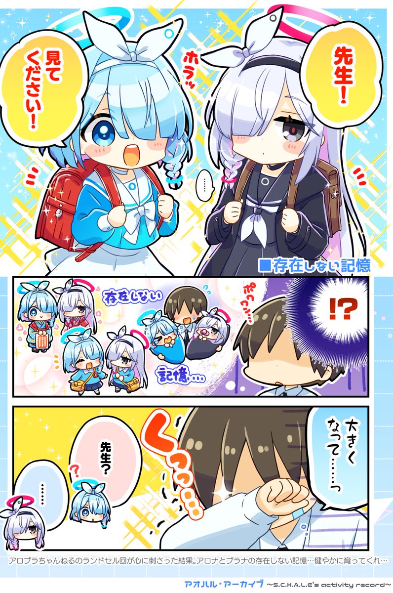 新刊サンプル】つづき | なむ76＠1日目西2こ40b さんのマンガ