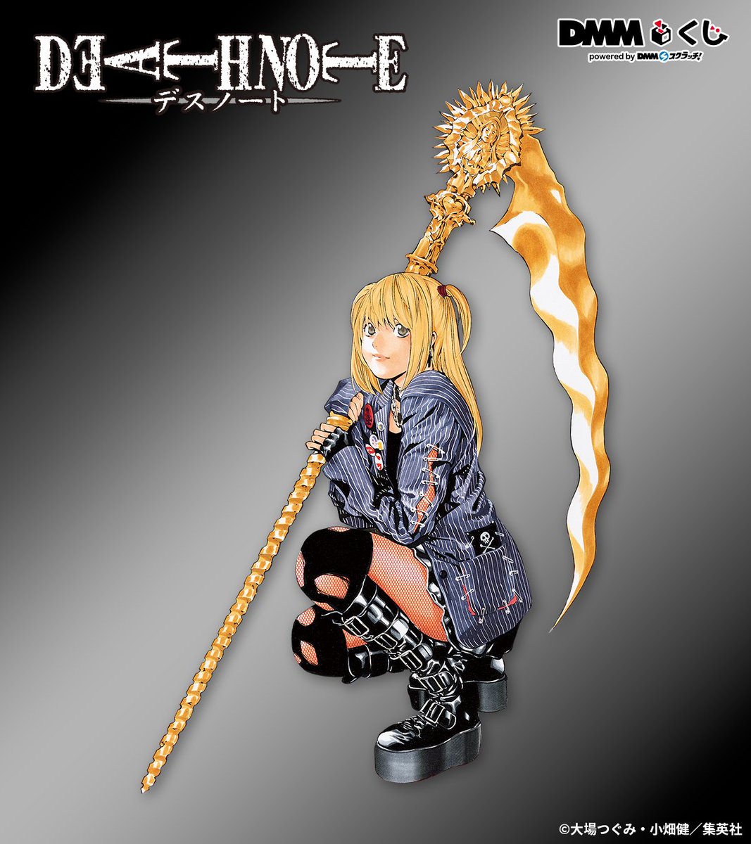 DMMくじ on X: DMMくじ on X: