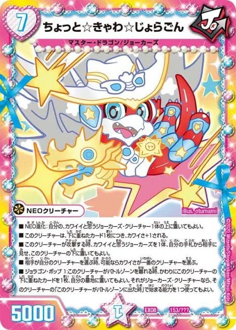 デネブログ on X: 