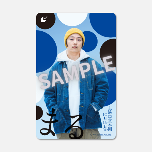 MOVIE WALKER STORE ムビチケ・映画グッズのECサイト tweet media