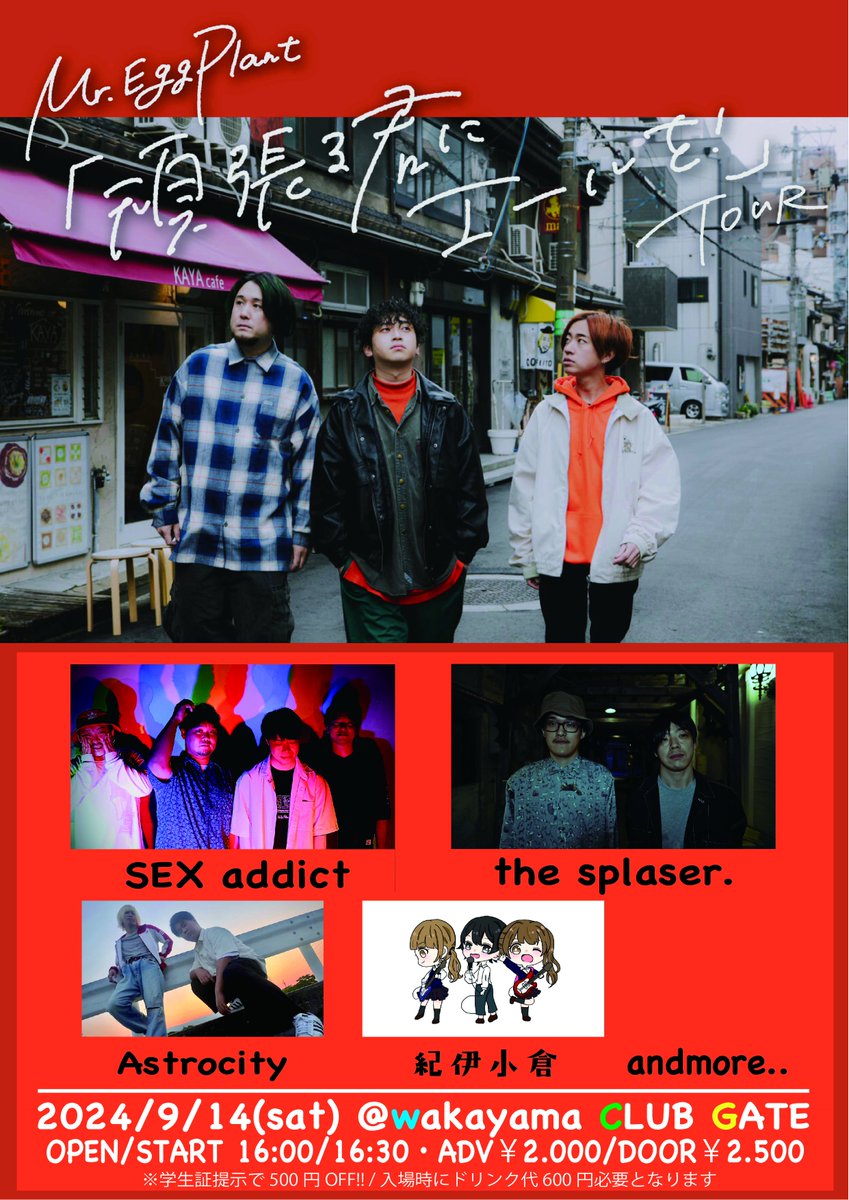 なおや※スプレイザー tweet media