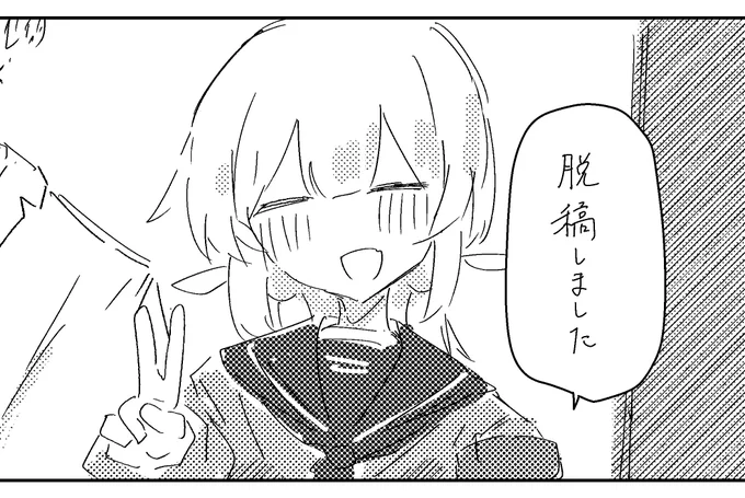 新刊/32P/B5/ナ×学生×デビル本 