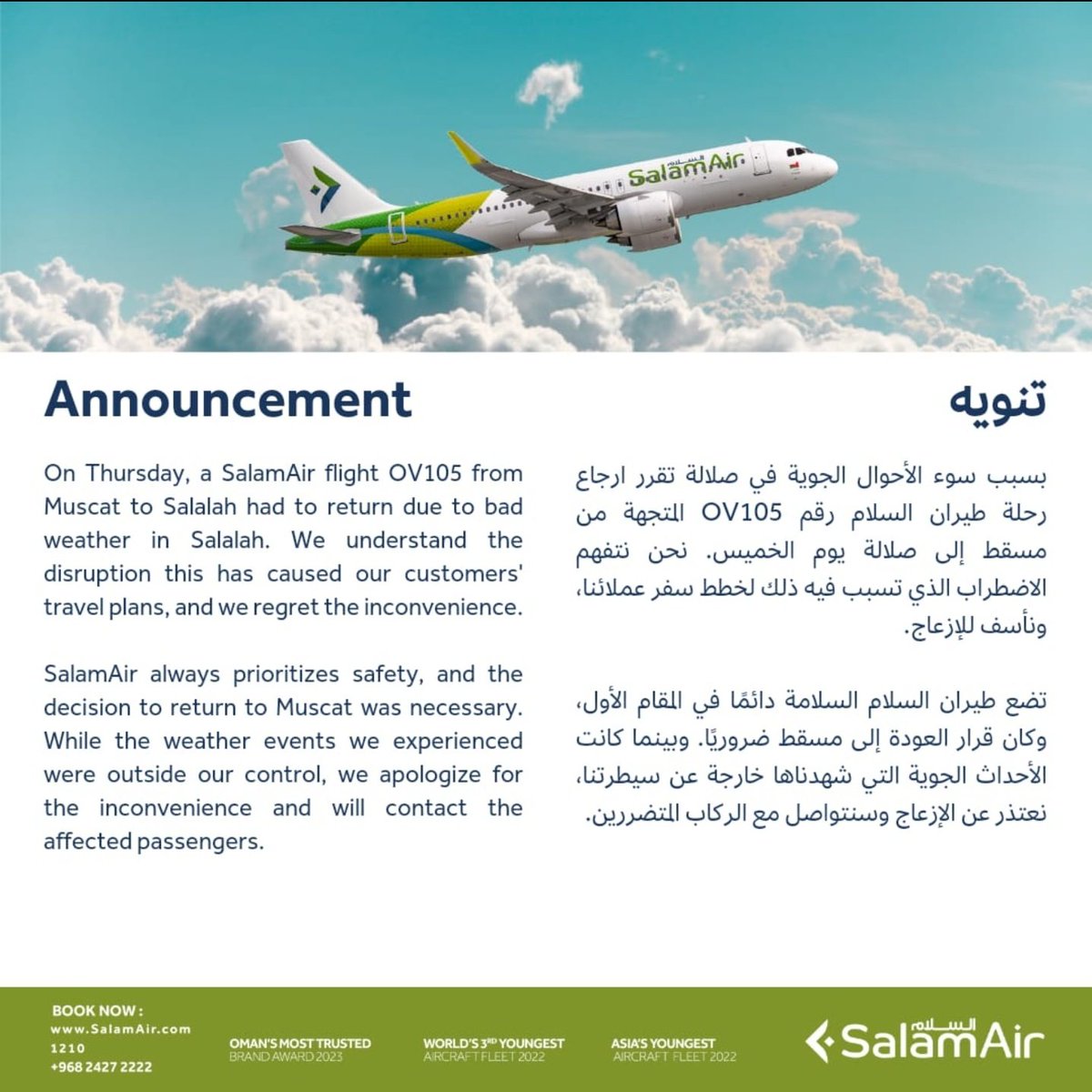 SalamAir tweet media