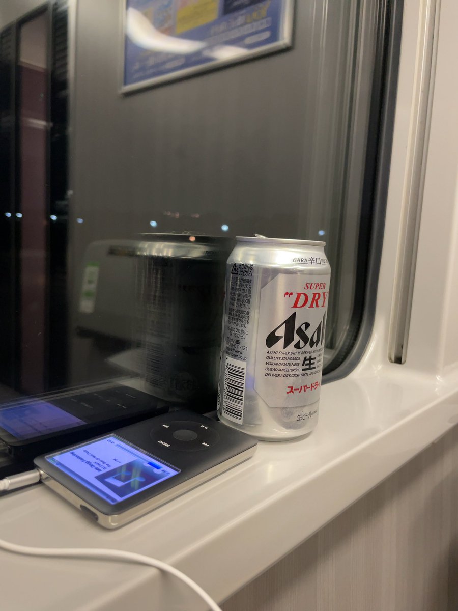 今から上野で🍺　🫡