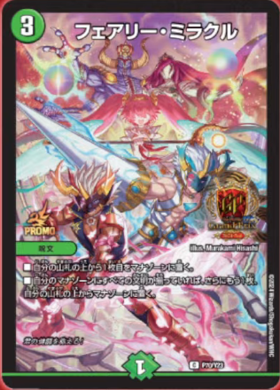 デネブログ on X: デネブログ on X: