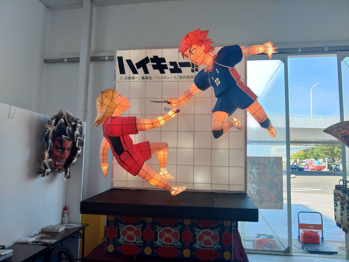 c_ollection's tweet photo. アニメ「ハイキュー‼」 青森ねぶた参戦！
ねぶた運行は明日ですが、ねぶたをこちらでご紹介！
3日はねぶたラッセランドにて午後１３時頃から展示予定です。
商品は青森県観光物産館アスパム　青森地場セレクトにて販売中！
詳しくはコチラ！
https://t.co/qqH00eb8zs https://t.co/pbrO8gvBdG