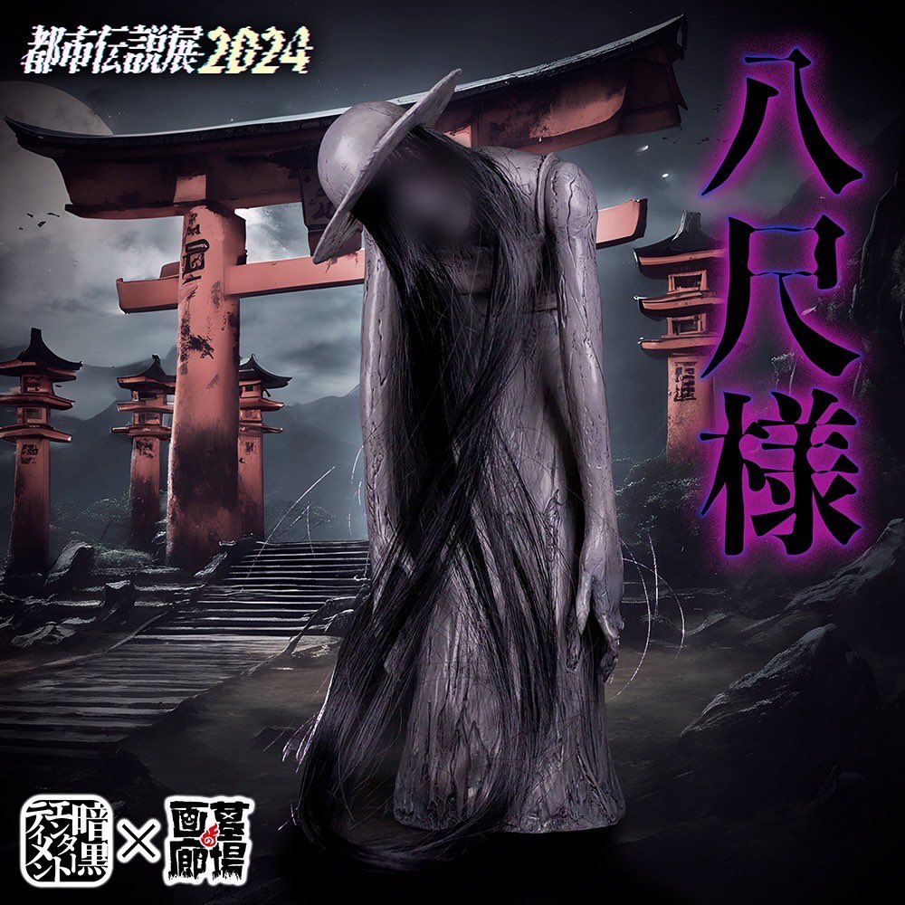 ナガレ NAGARE on X