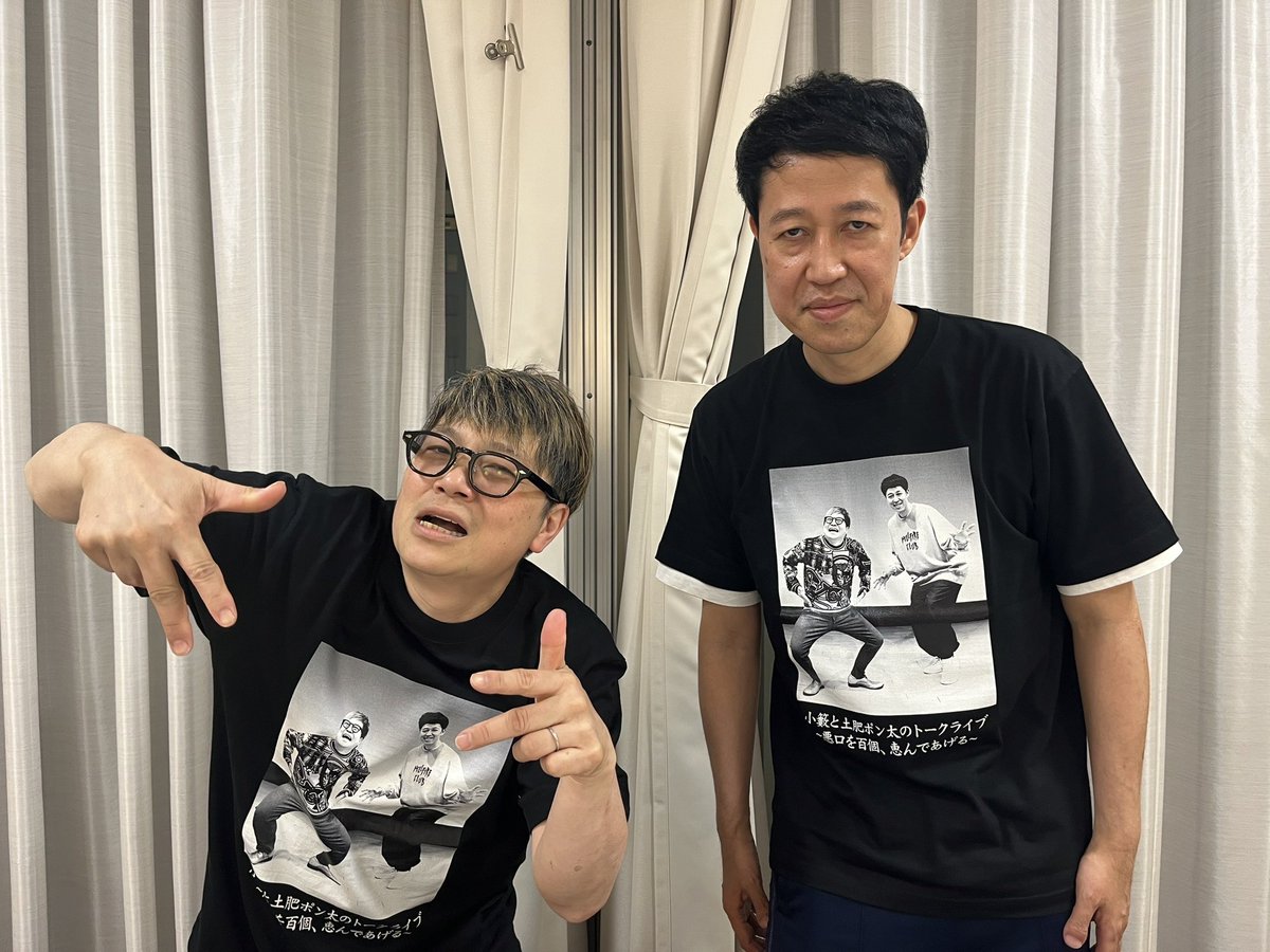 小籔千豊(吉本新喜劇) tweet media